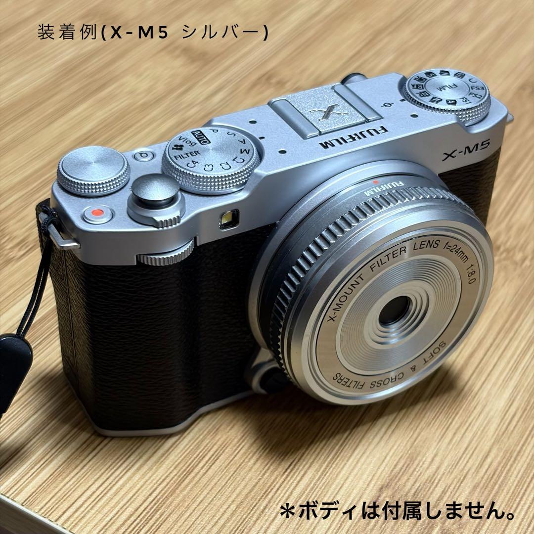 FUJIFILM フィルターレンズ　XM-FL