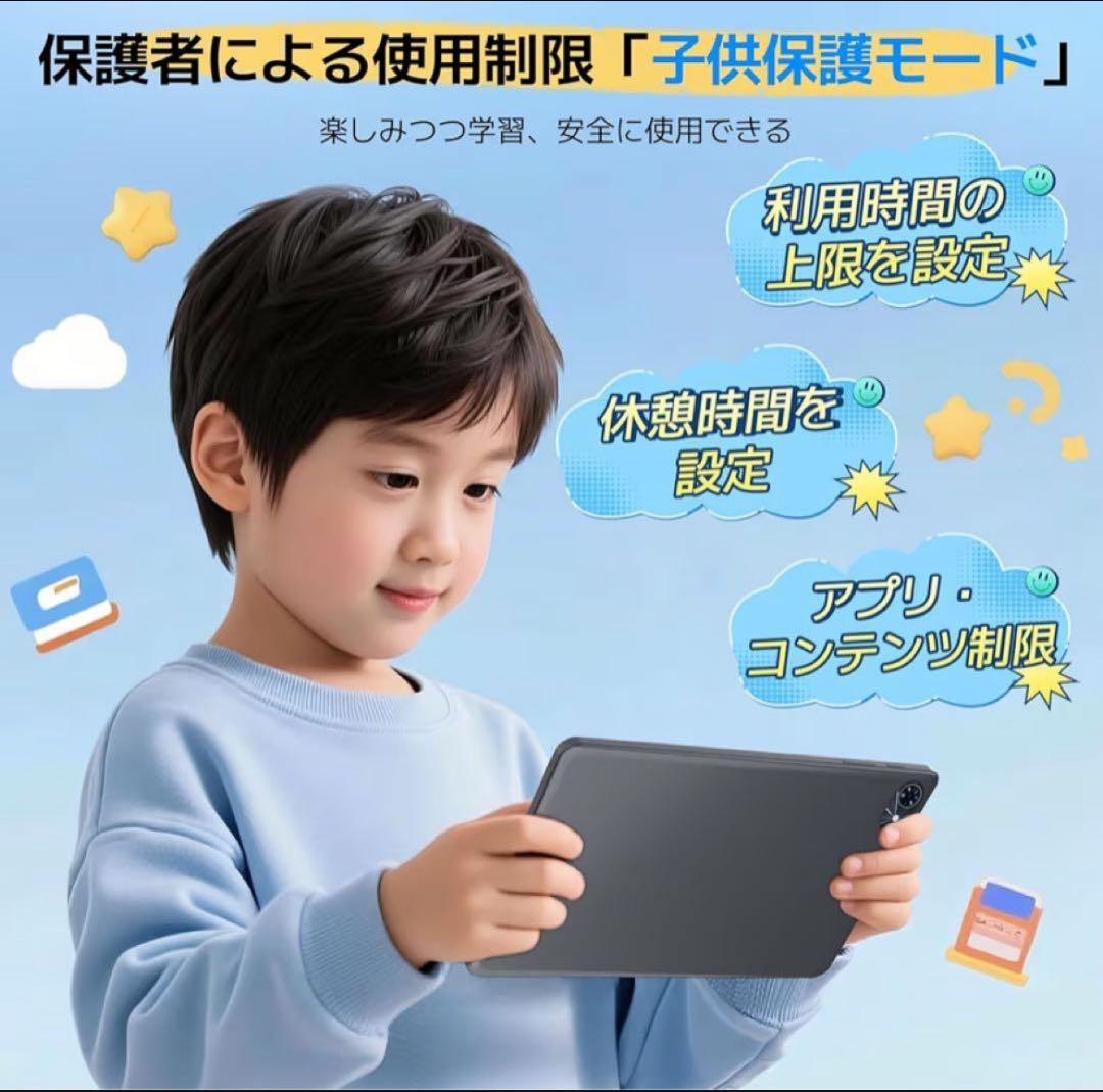 タブレット Android15 10インチ Wi-Fiモデル アンドロイド15