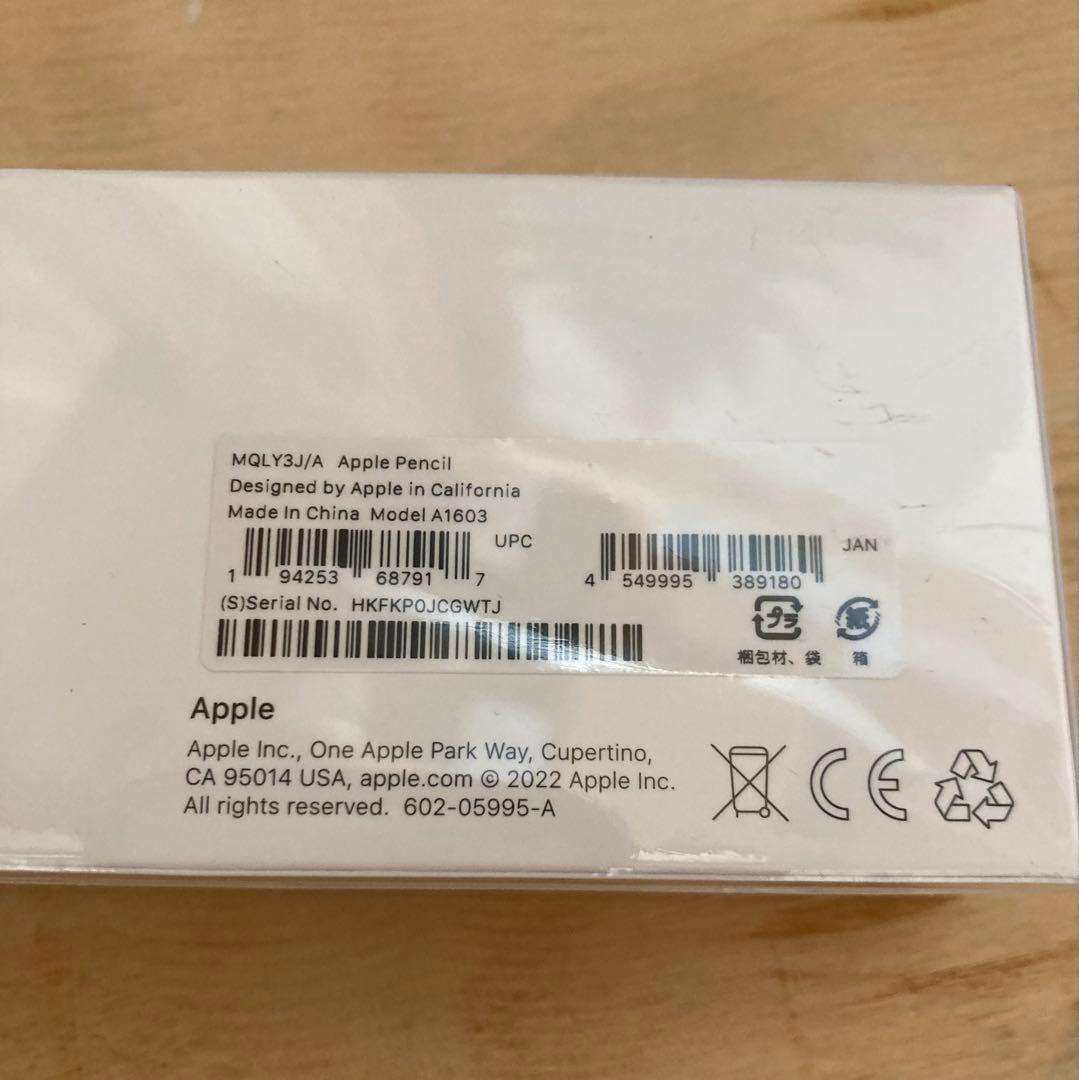 【訳あり】Apple Pencil 第1世代 未開封 未使用