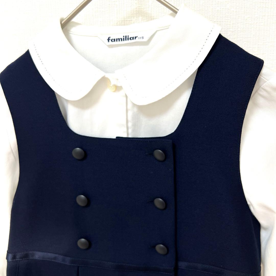 familiar☆ ネイビー アンサンブル☆115cm☆お受験☆幼児教室☆
