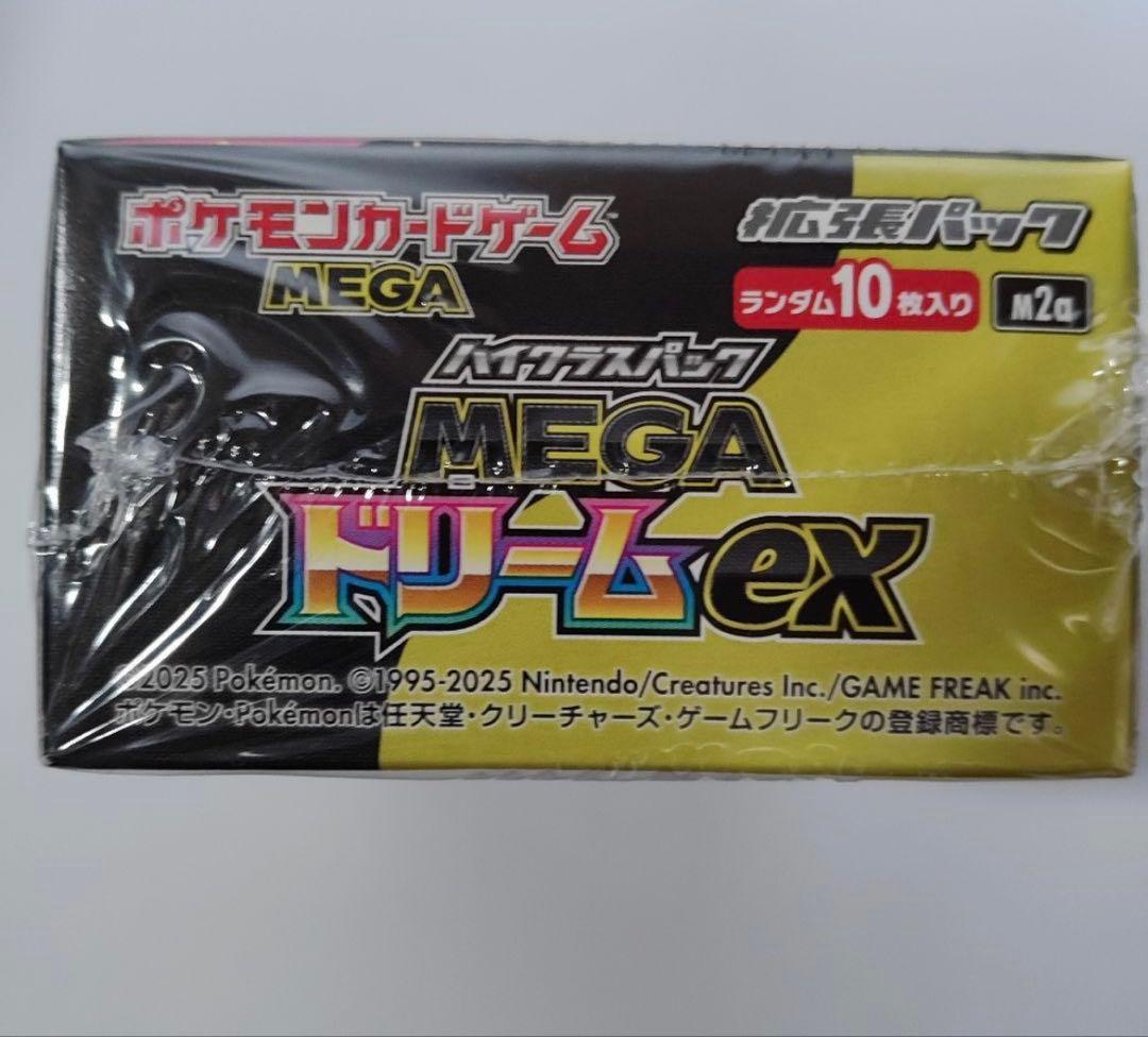 ポケモンカード MEGA ドリームEX 1パック10枚入り