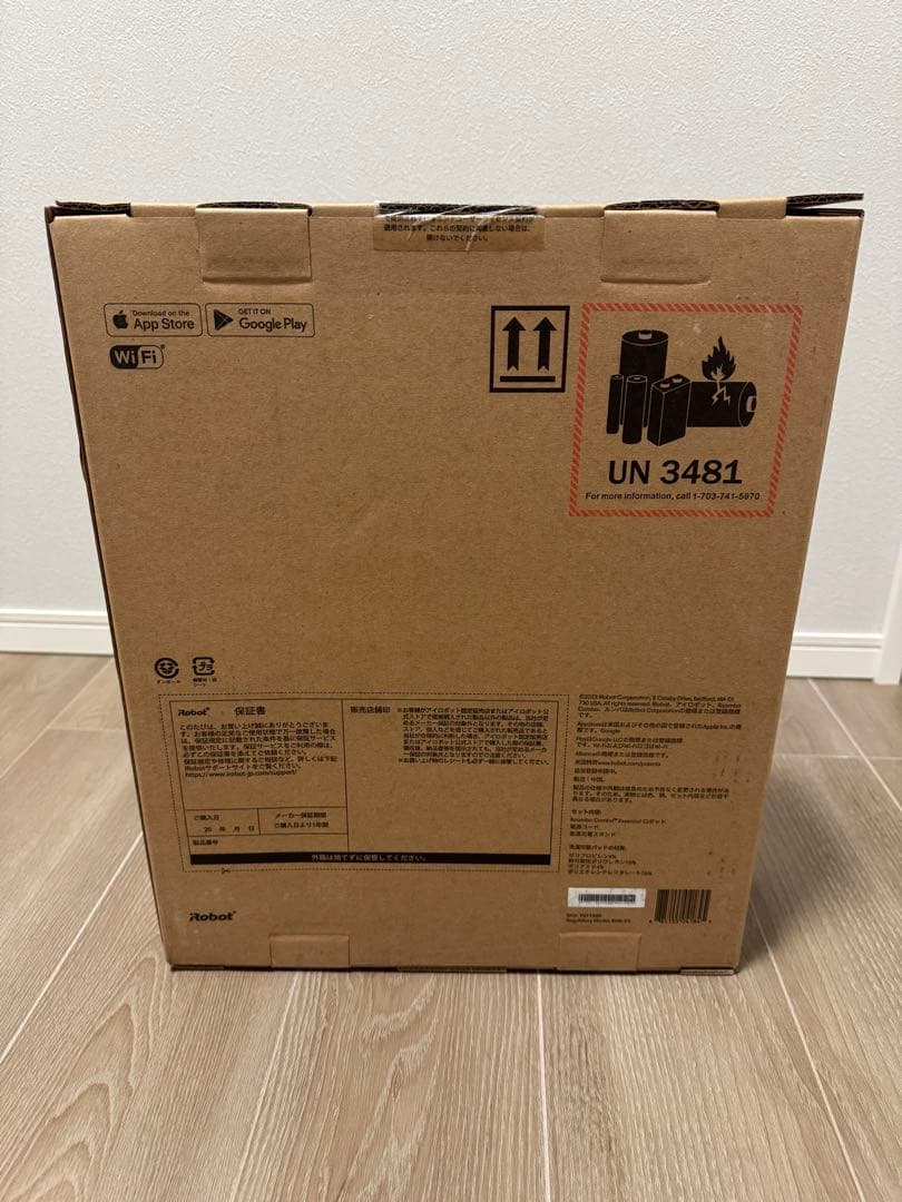 【新品未開封】iRobot Roomba Combo Essential