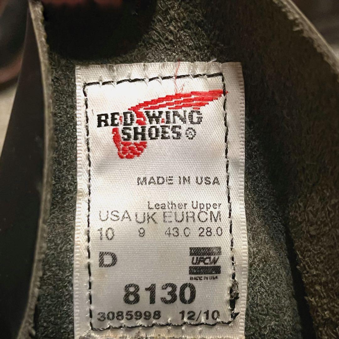 廃盤　美品　RED WING 8130 10年製　ブラッククローム　10D