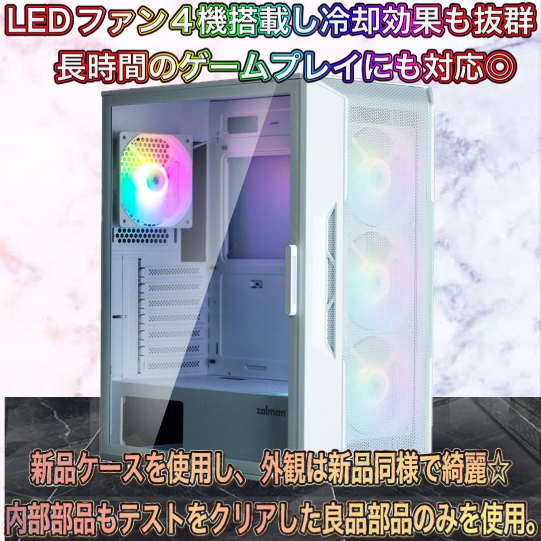 【ハイグレード】 RTX2080搭載ゲーミングPCフルセットホワイト