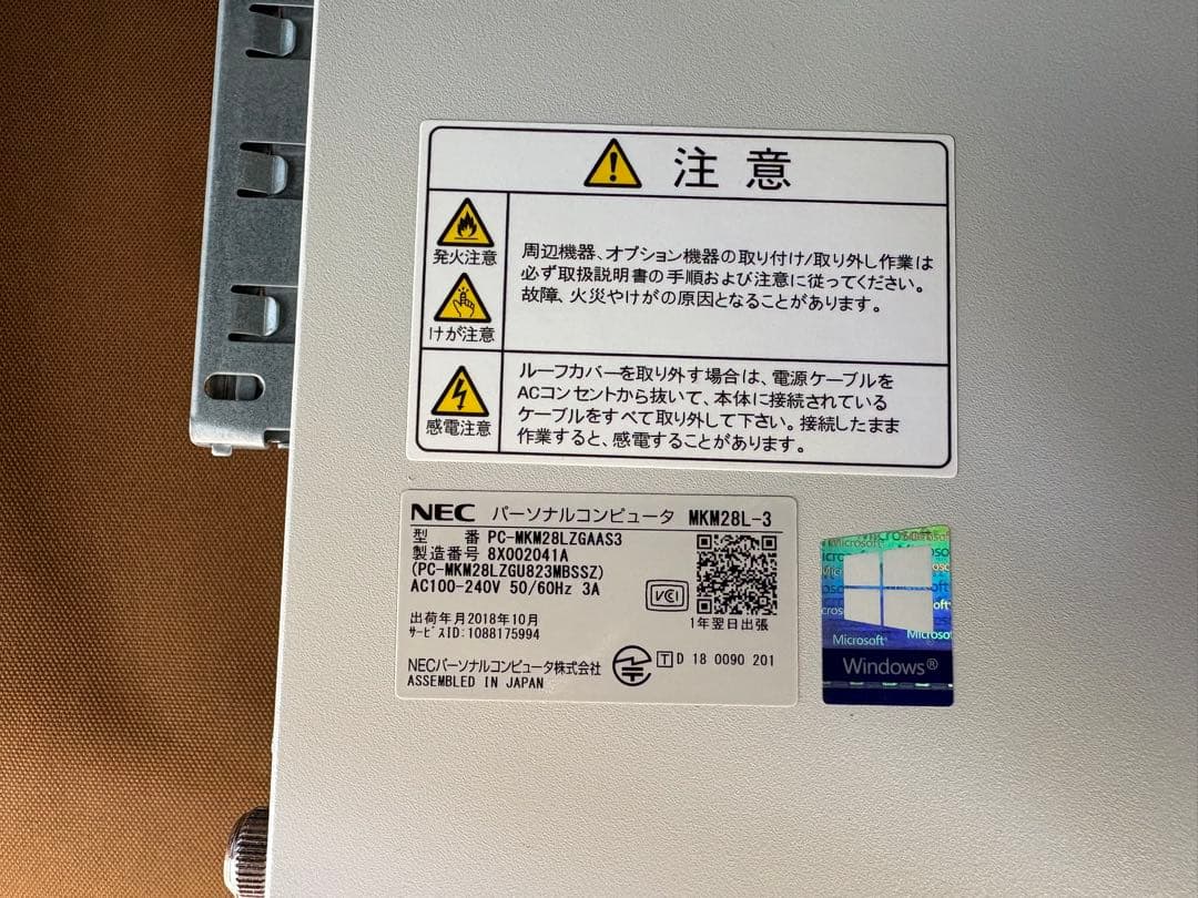 NEC Mate 第8世代i5 メモリ16GB SSD500GB Win11