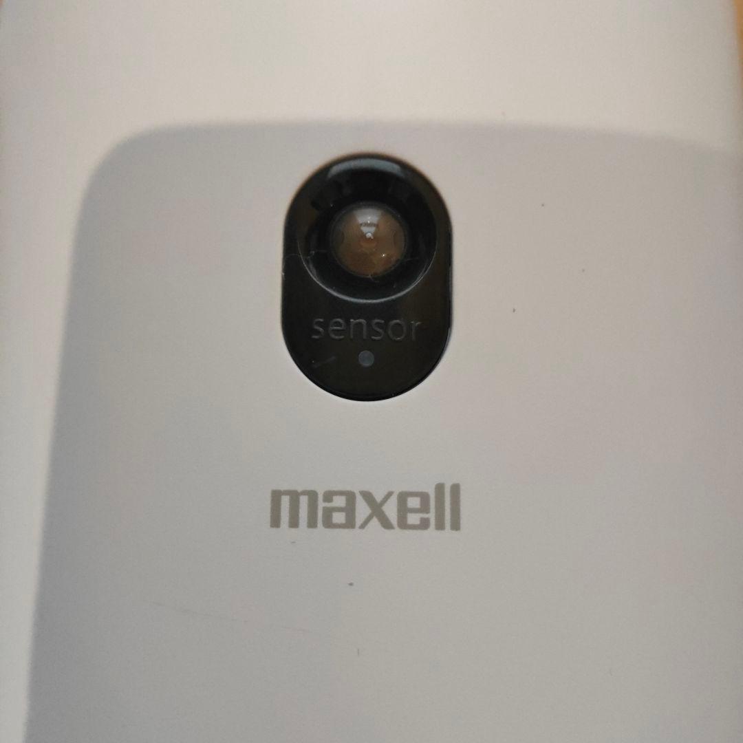 空気清浄機・イオン発生器 maxell OZONEO PLUS MXAP-APL250WH