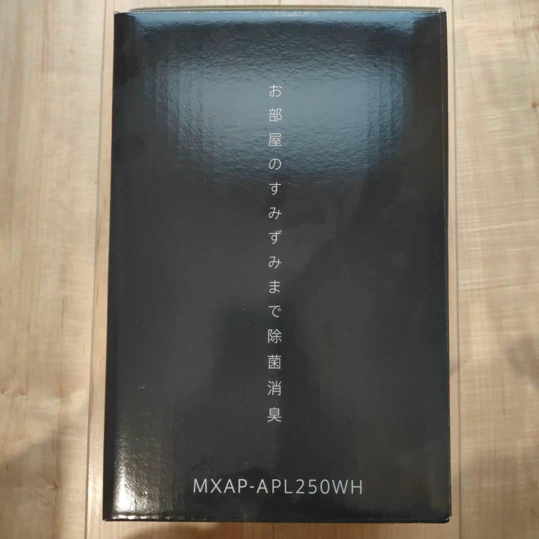 空気清浄機・イオン発生器 maxell OZONEO PLUS MXAP-APL250WH