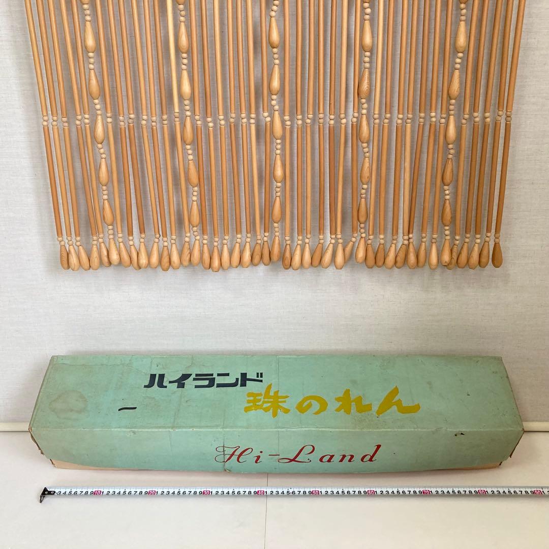 高島屋 珠のれん 玉すだれ 壁掛け ロング 大型 木製 当時物 昭和レトロ 新品
