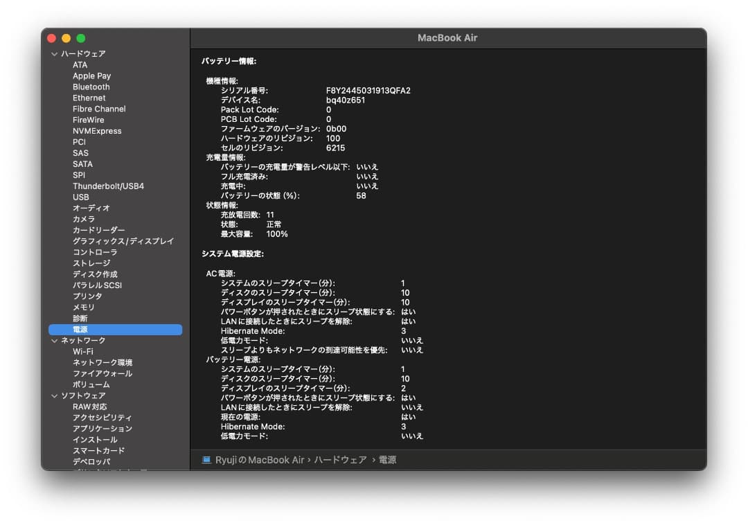 ⭐︎ Macbook Air（M2.2022）apple care あり 美品！