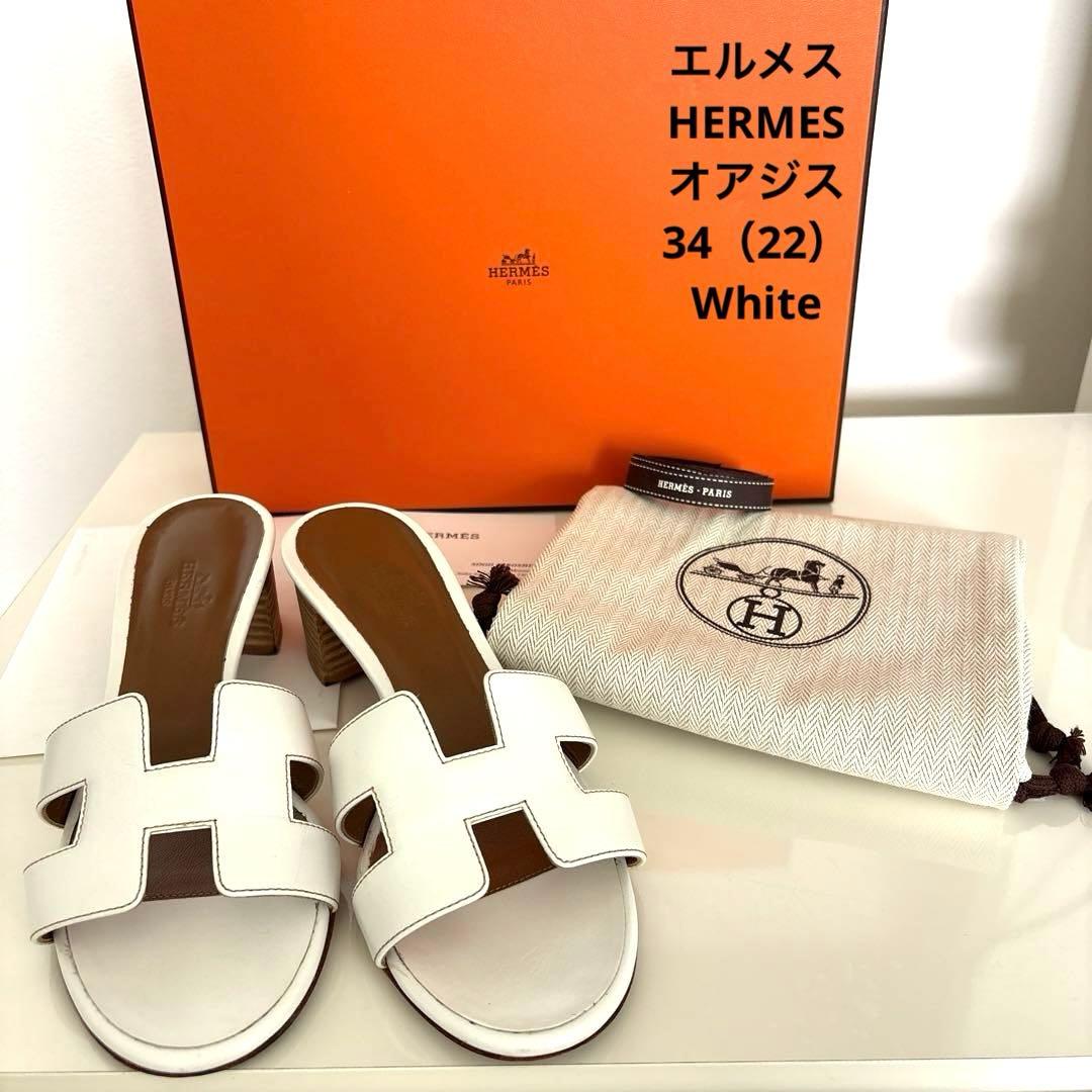 エルメス☆オアジス☆34☆White