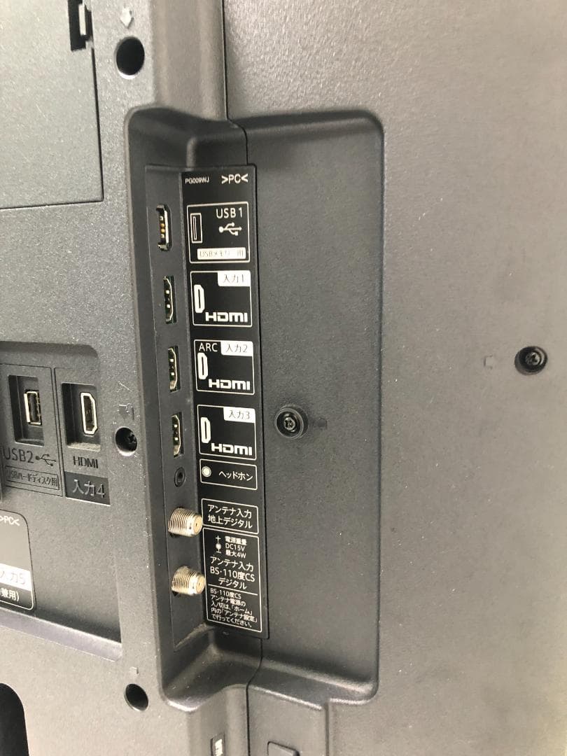 シャープ 2019年製 SHARP 4T-C50AH2 液晶テレビ 88115-