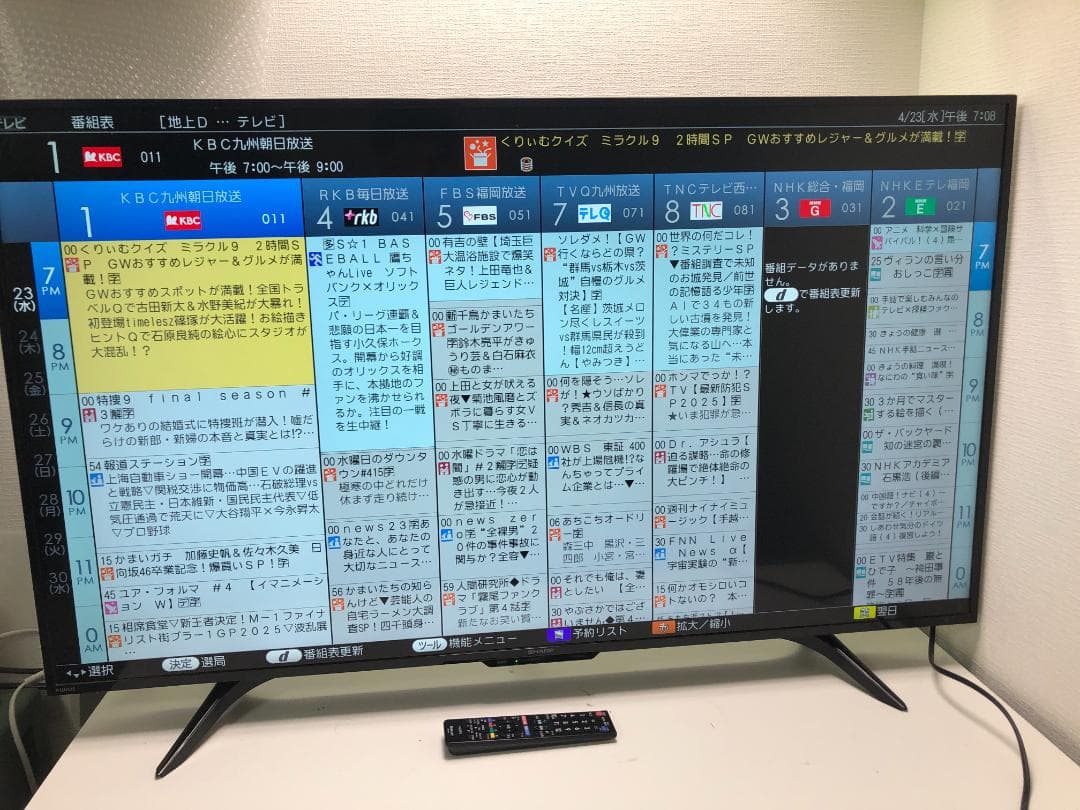 シャープ 2019年製 SHARP 4T-C50AH2 液晶テレビ 88115-