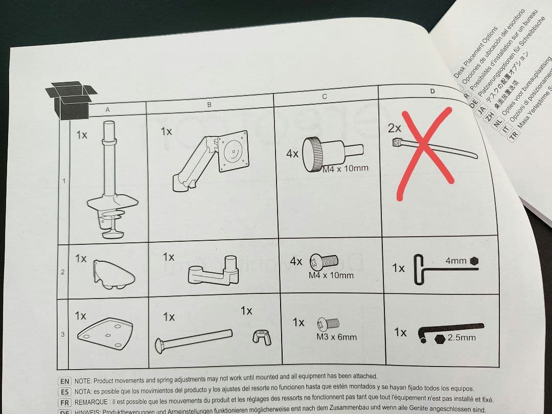 エルゴトロン LX モニターアーム 長身ポール
