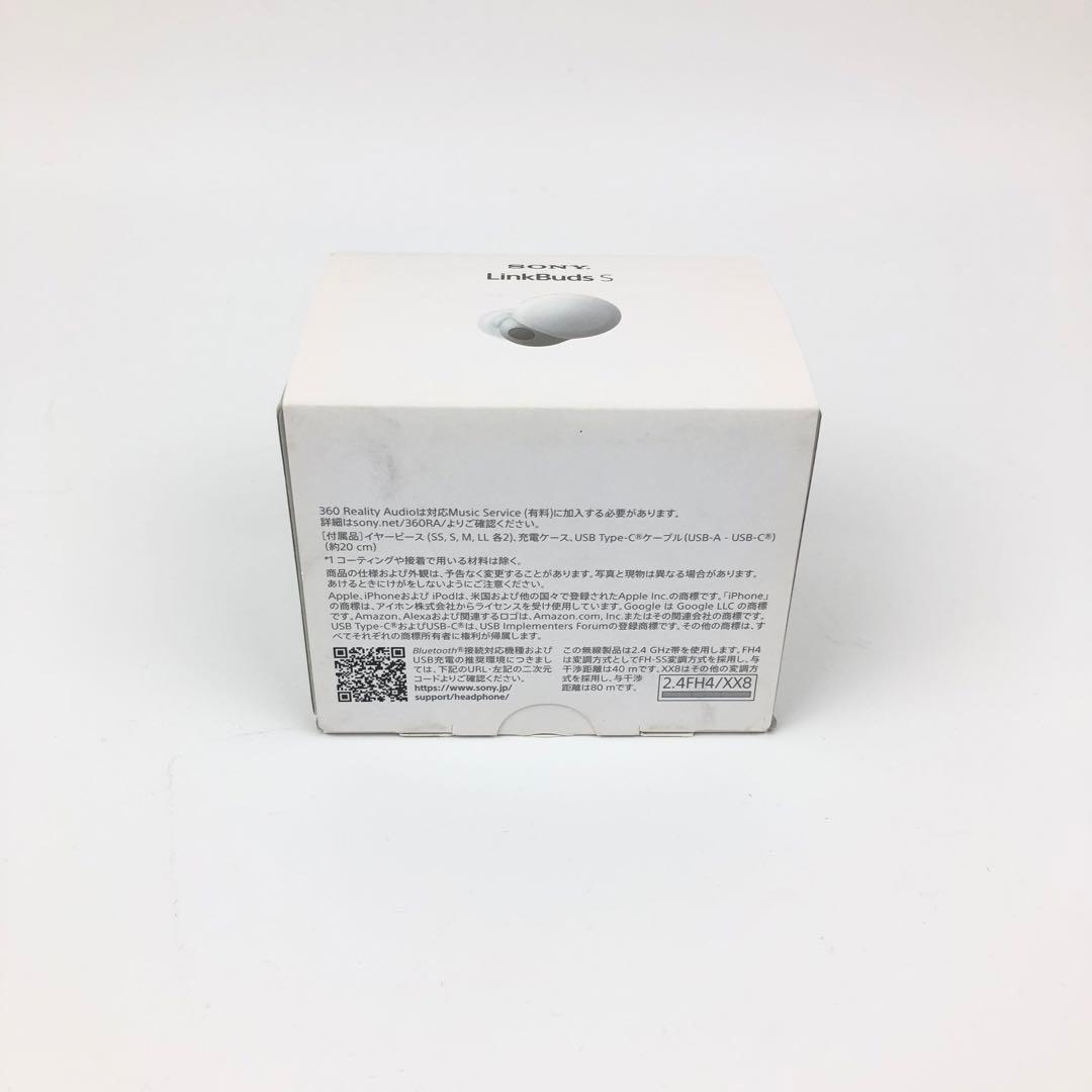 未使用品 SONY LinkBuds S WF-LS900N ワイヤレスイアホン