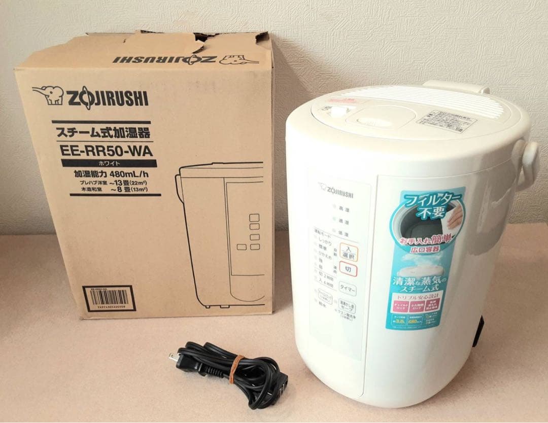 象印加湿器 　2022年製　EE-RR50型フィルターレス　美品