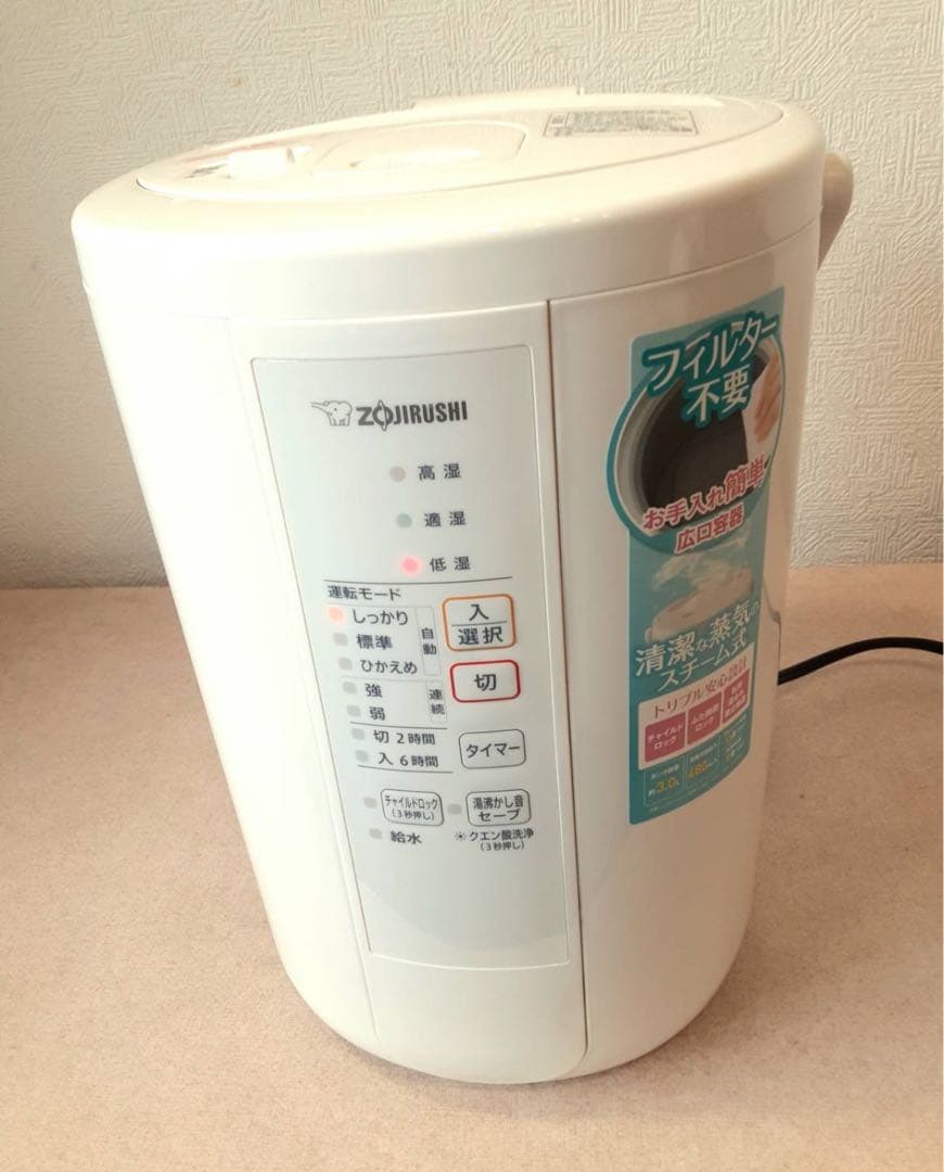 象印加湿器 　2022年製　EE-RR50型フィルターレス　美品