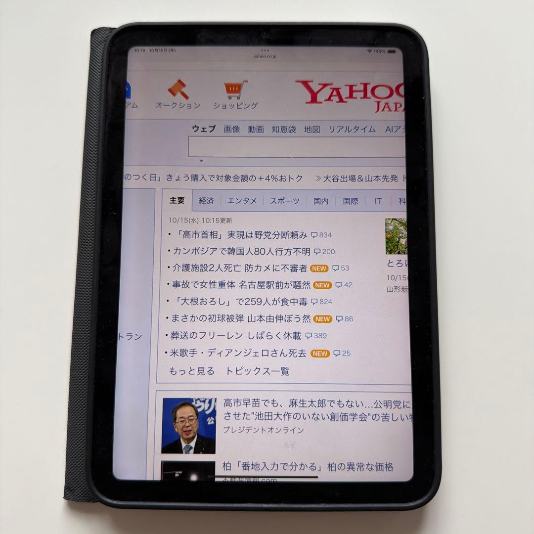 iPad mini6（第6世代）256GB Wi-Fiモデル パープル