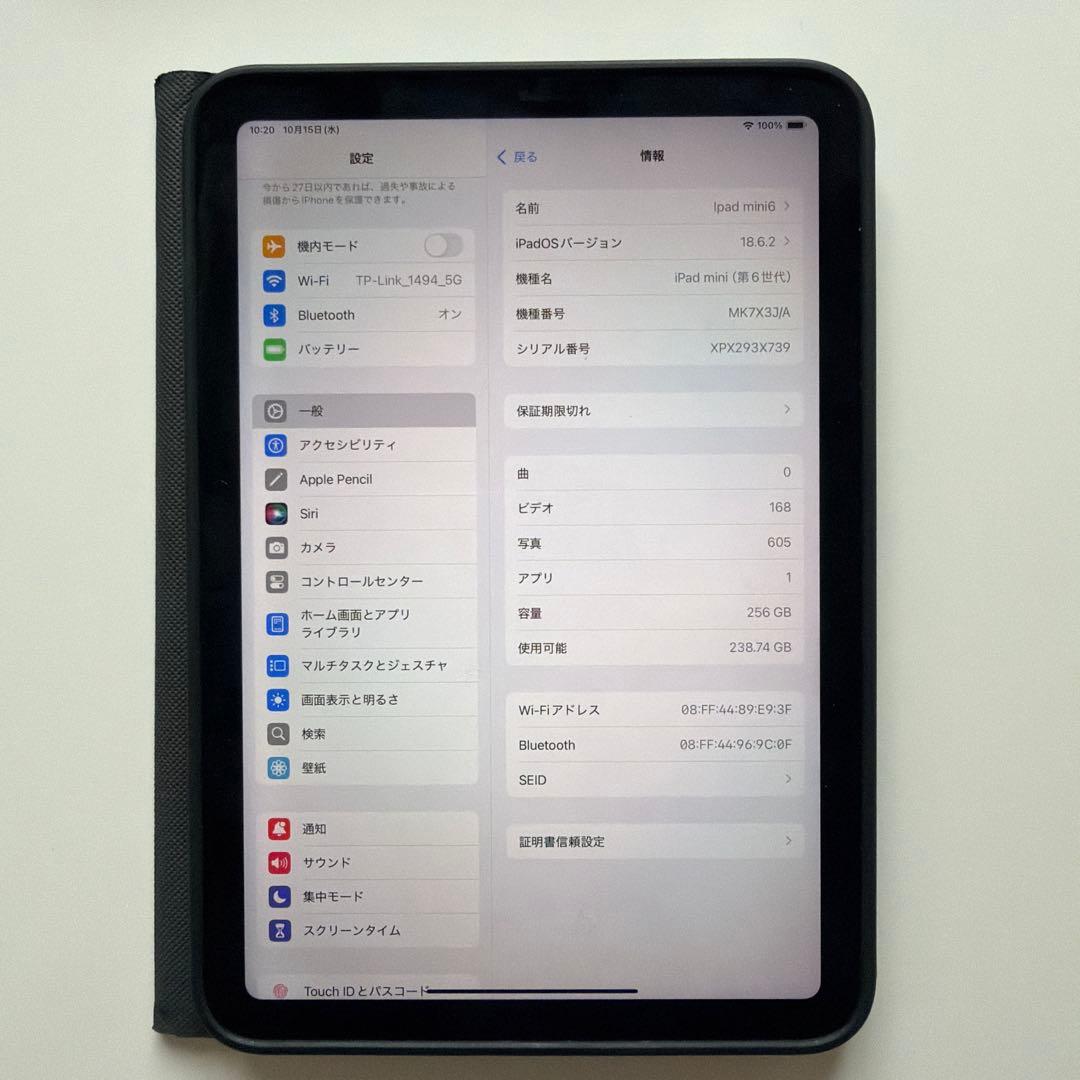 iPad mini6（第6世代）256GB Wi-Fiモデル パープル