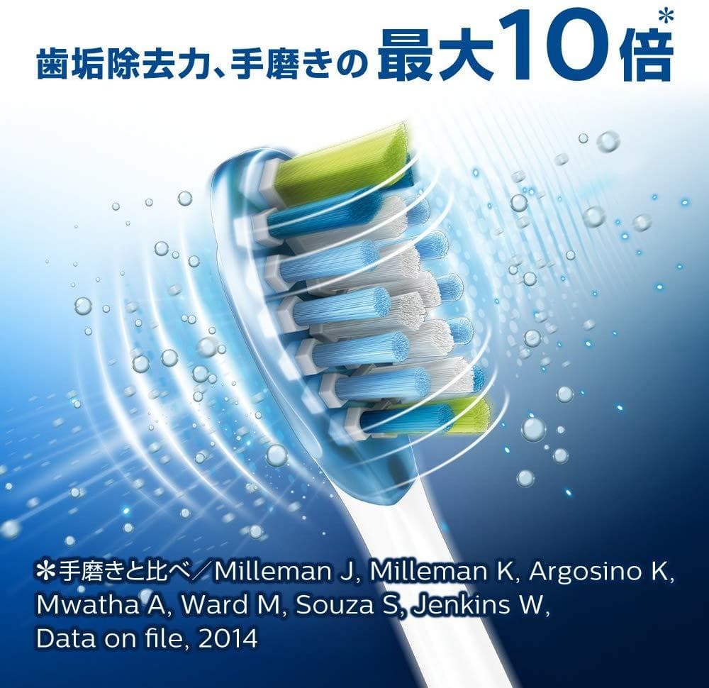 【送料無料】 ソニッケアー ダイヤモンドクリーン  HX9309/08