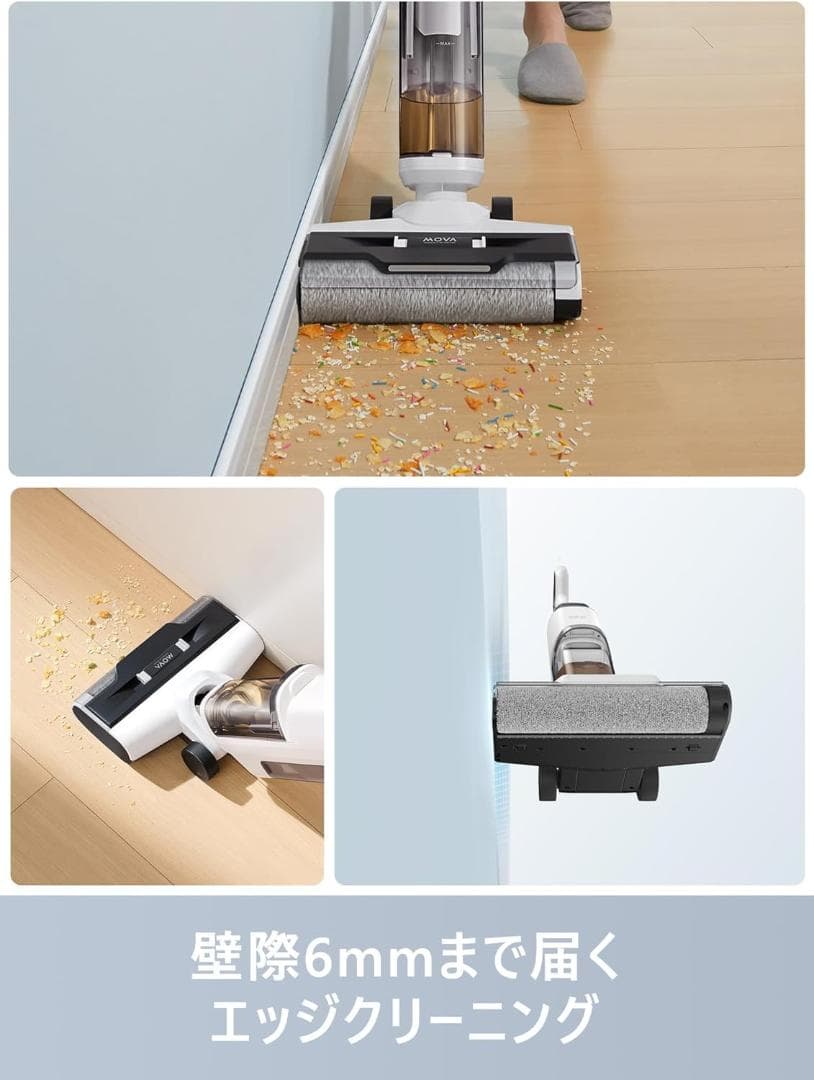 Dreame Mova K10 Pro 水拭き掃除機 コードレス 15000Pa