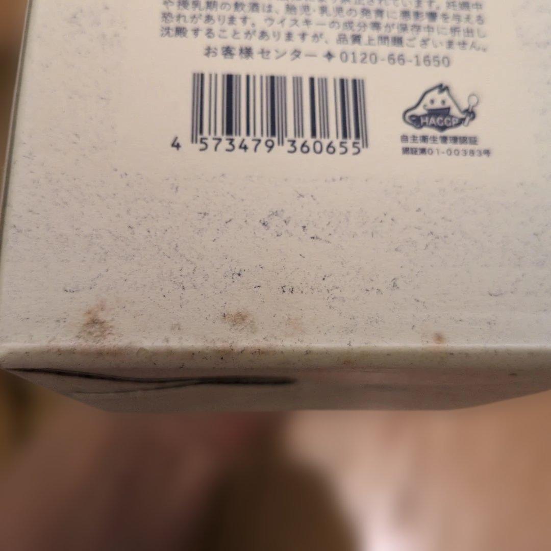 未開封　ウイスキー　厚岸　たいしょ　2022