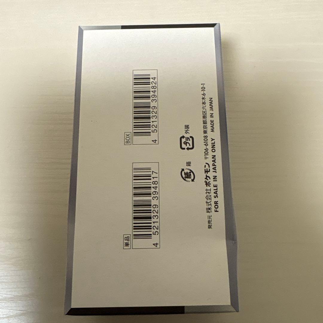 ポケモンカード シャイニートレジャーex BOXシュリンクなし・ペリペリ付き