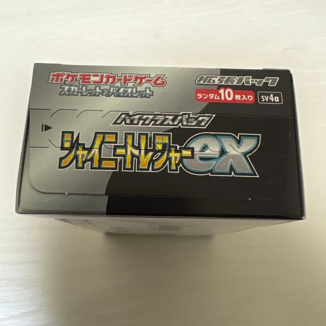 ポケモンカード シャイニートレジャーex BOXシュリンクなし・ペリペリ付き