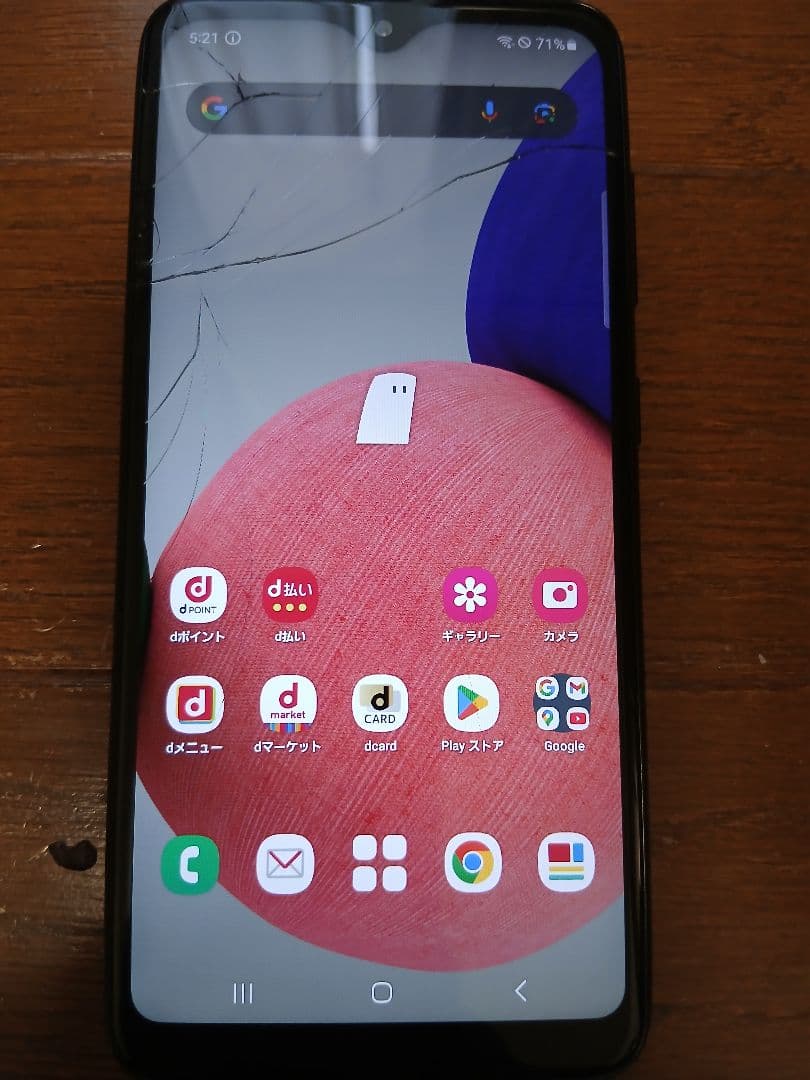 スマートフォン本体 Galaxy A22 5G SC-56B