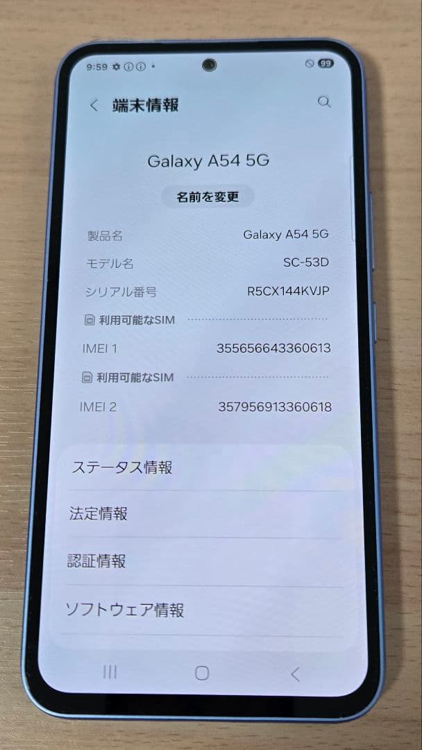 Samsung SC-53D パープル docomo