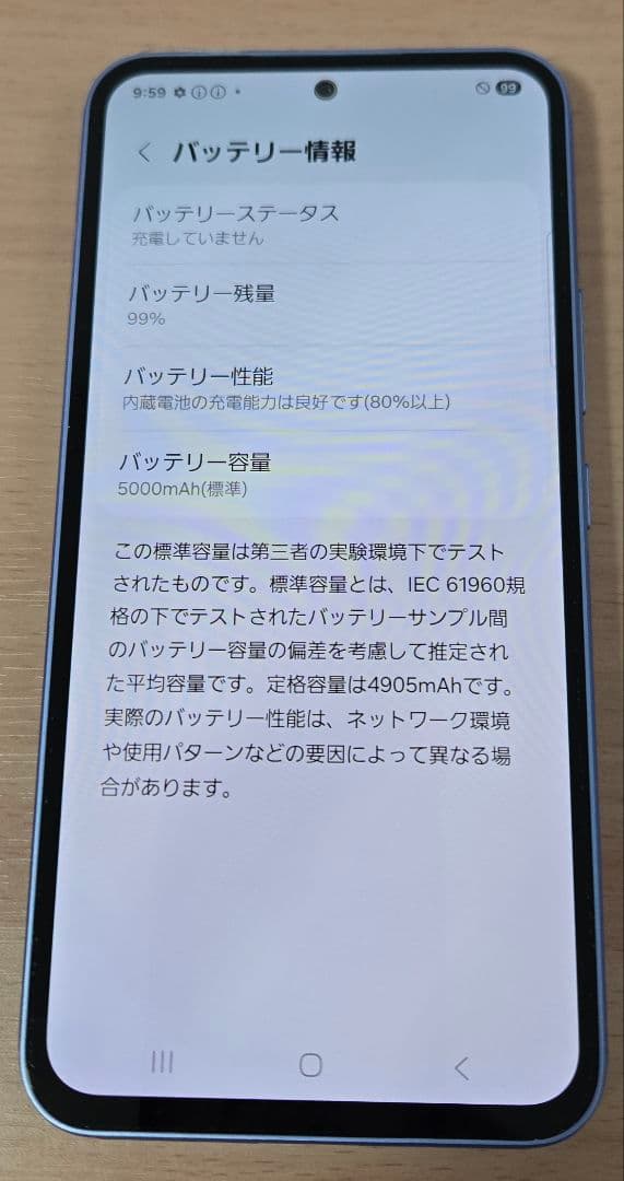 Samsung SC-53D パープル docomo