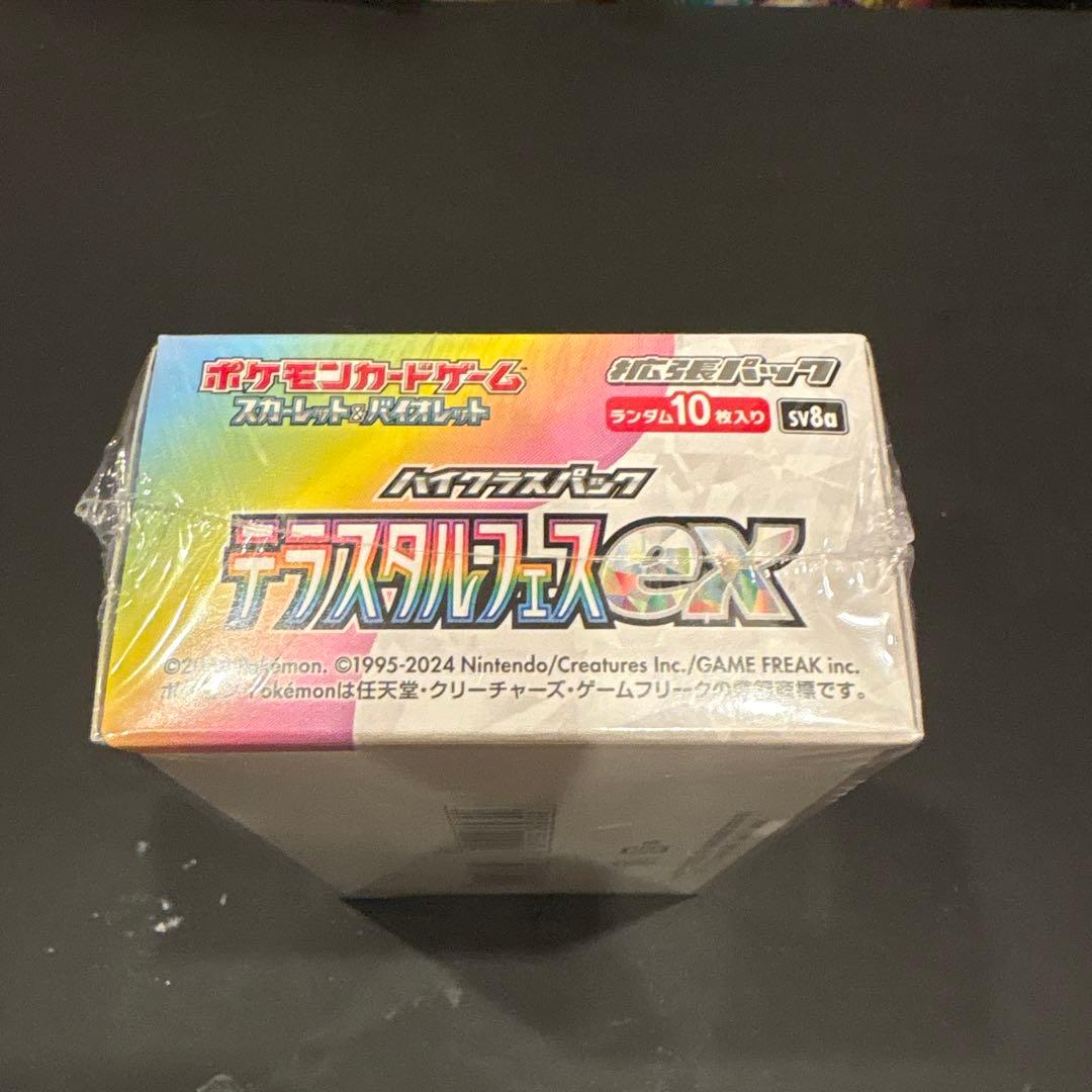 【ポケカ】テラスタルフェスex 未開封BOX シュリンク付き☆