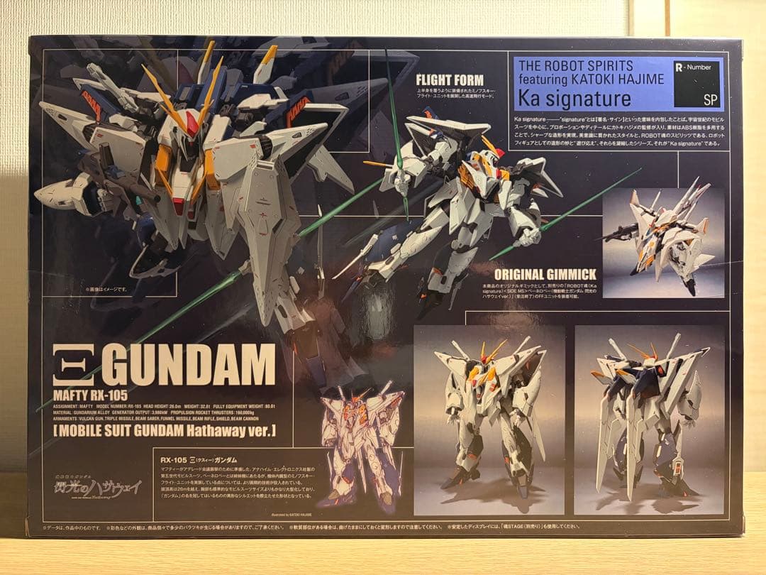 ROBOT魂 ロボット魂　クスィーガンダム　閃光のハサウェイ