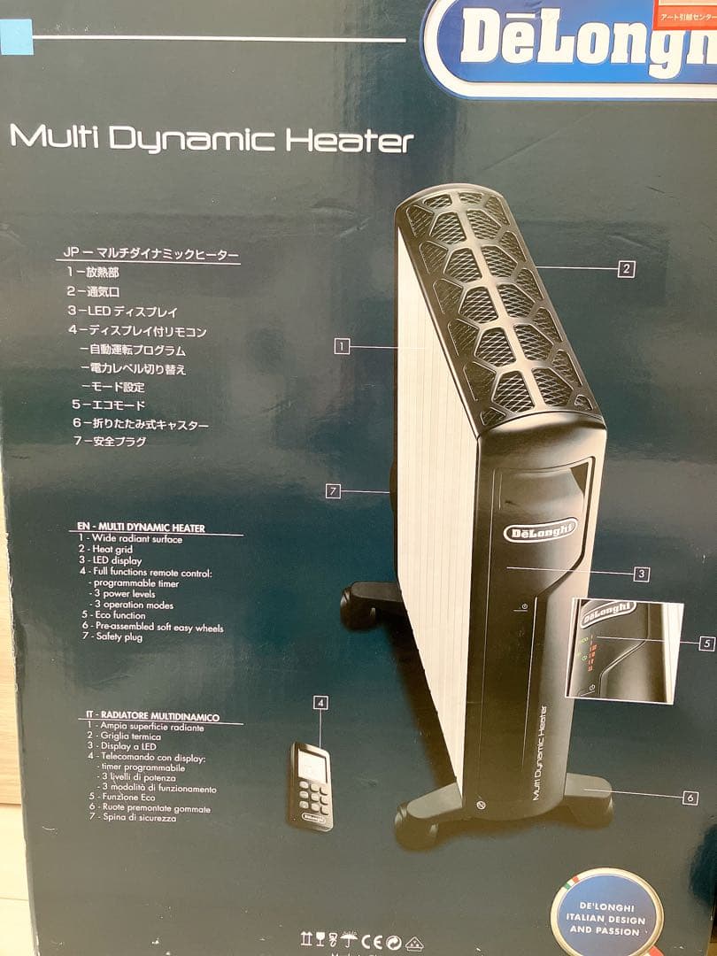 デロンギ　マルチダイナミックヒーター(型式MDH15-BK)