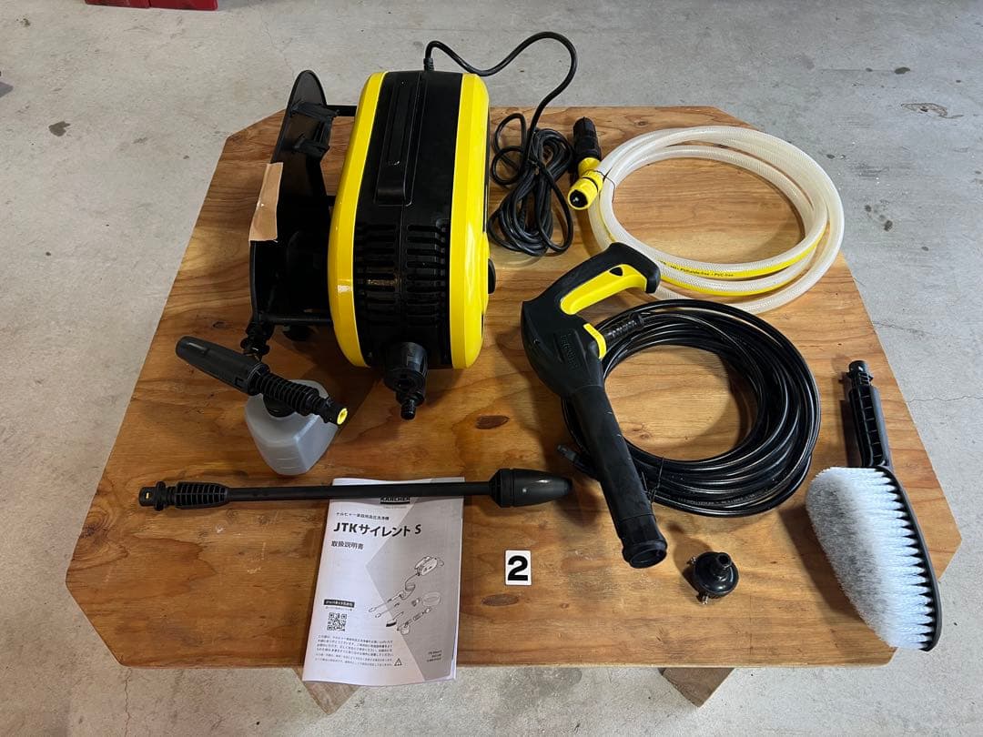 Kärcher 高圧洗浄機本体 黒・黄色