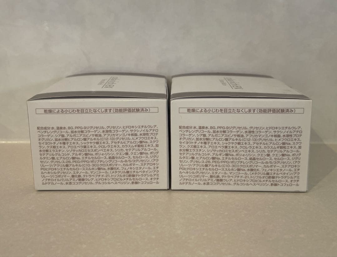 コラリッチ　スーパーオールインワン　美容ジェルクリーム　エクストラリッチEX Ⅱ