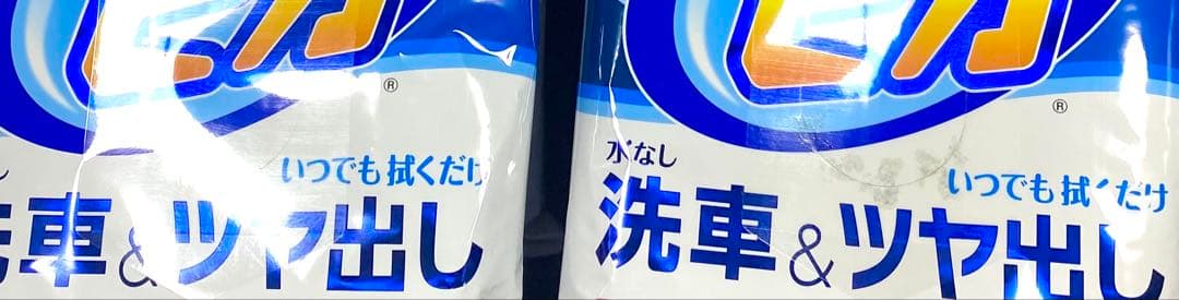 フクピカ 12枚入り 27個セットソフト99 フクピカ12枚4.0 まとめ売り