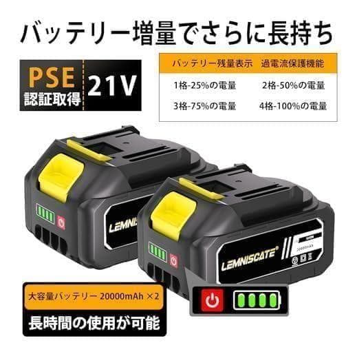 A高圧洗浄機 コードレス 充電式 ハンディタイプ 高圧洗車機 850W 6種類ノ