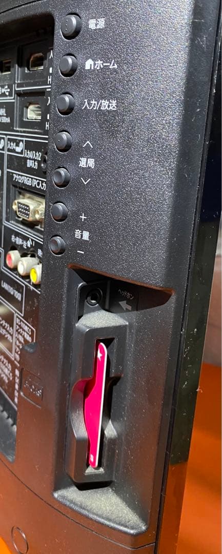 SHARP AQUOS 液晶テレビ　LC-24K20 24インチ　2015年製