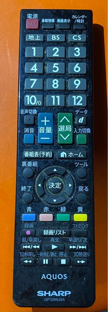 SHARP AQUOS 液晶テレビ　LC-24K20 24インチ　2015年製