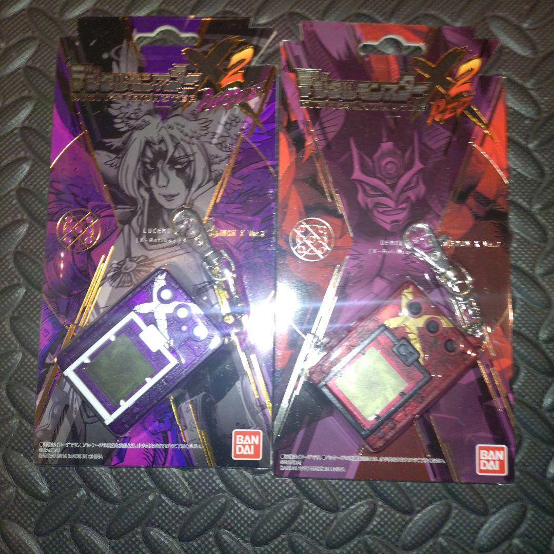 デジタルモンスターX ver.2 レッド ver.2 パープル 2個セット