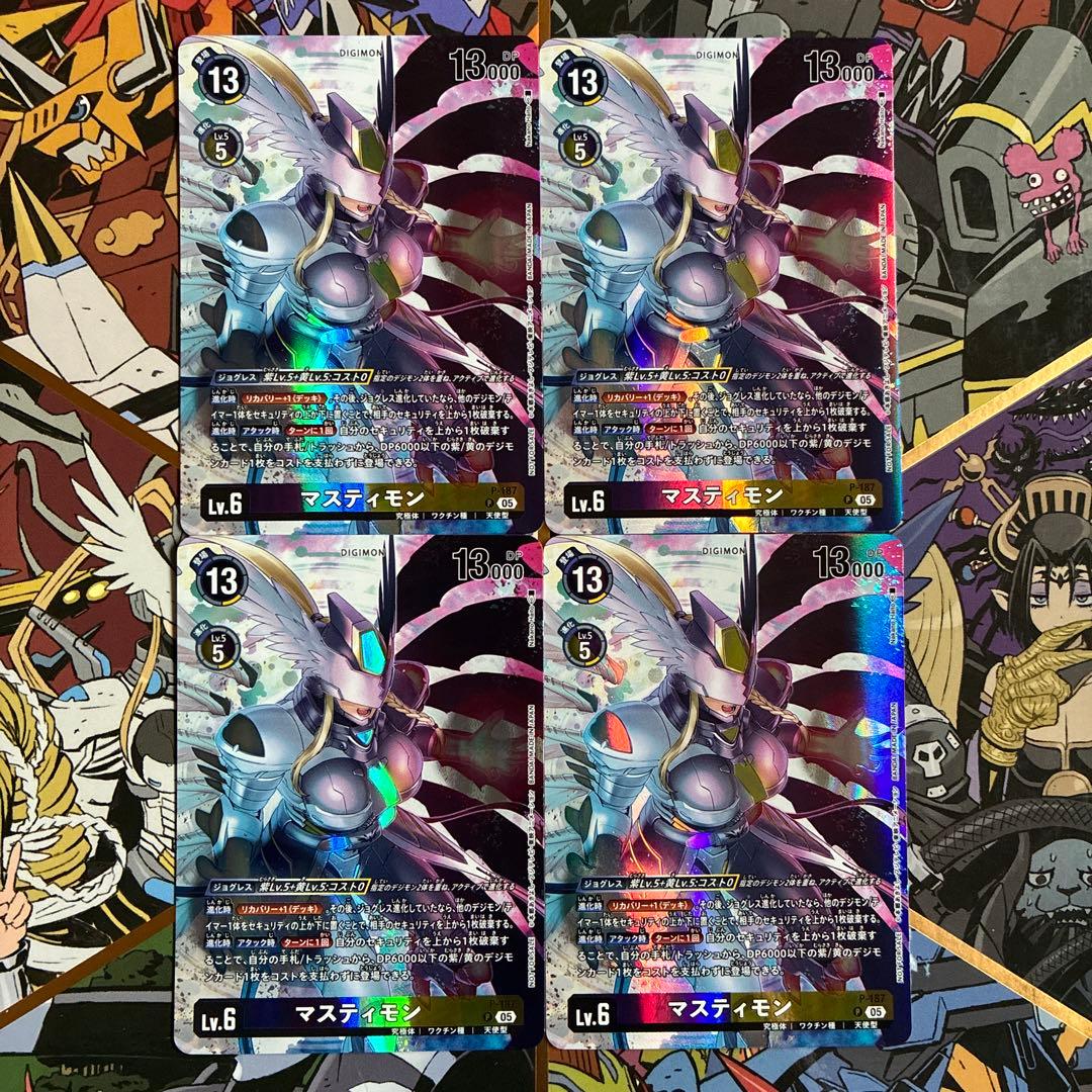 マスティモン　プロモ　4枚