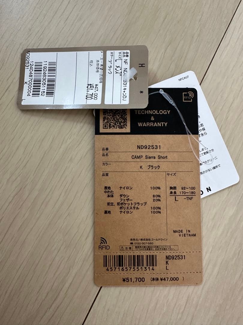 ザノースフェイス　キャンプシエラショート　Lサイズ