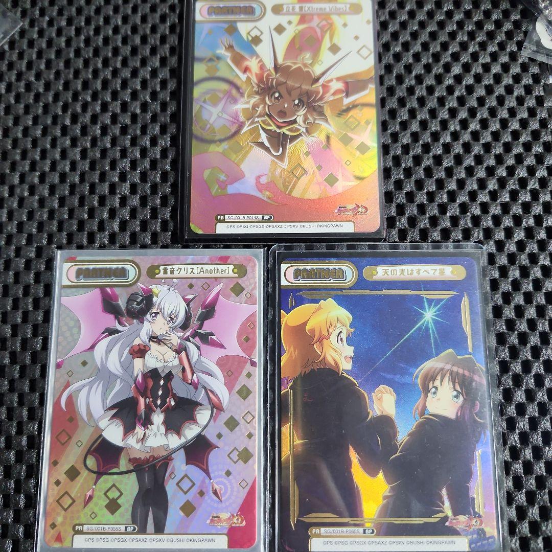 Reバース 戦姫絶唱シンフォギア　PARTNER　BP