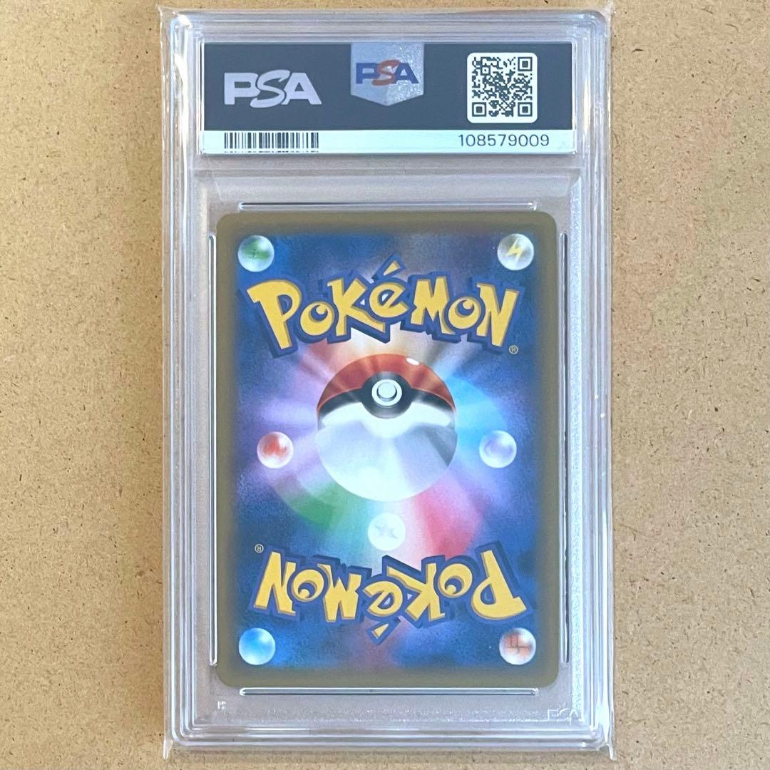 カイリキー 20th アニバーサリー R 1ED PSA10 ポケモンカード