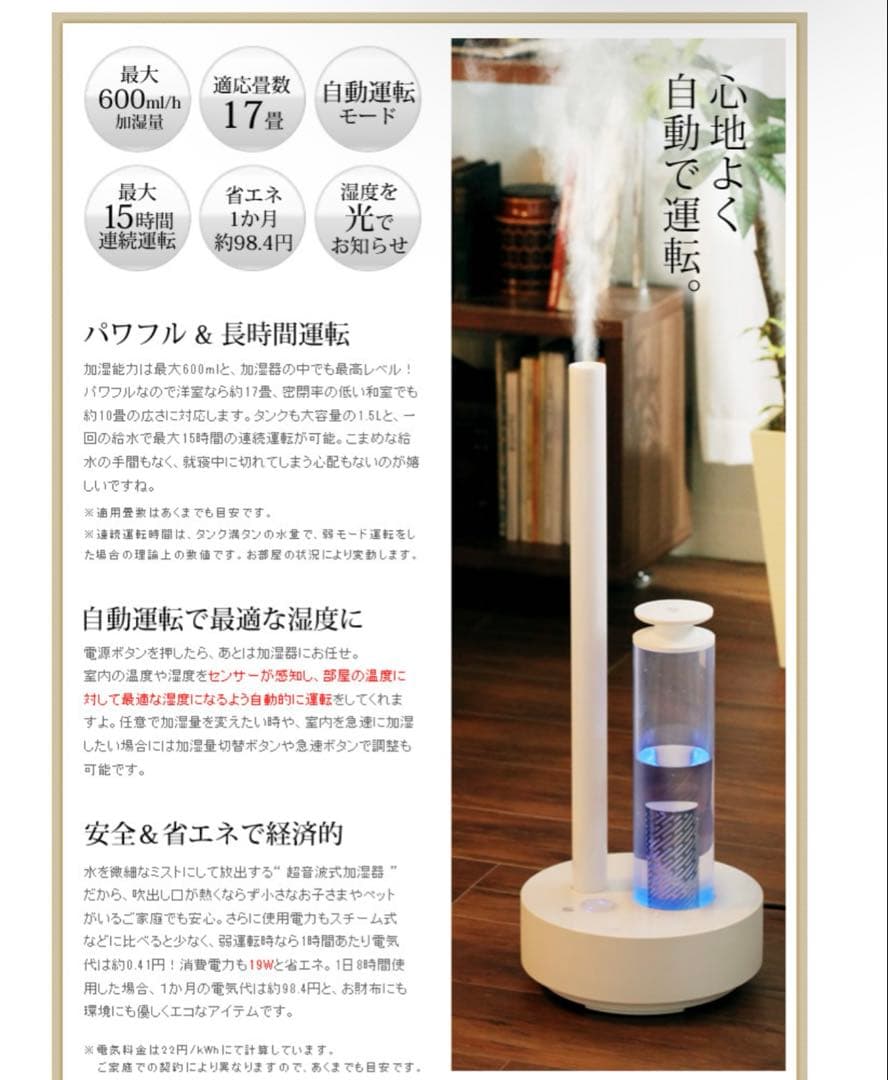 cado カドー加湿器 HM-C400E 17畳対応 HM-C400E