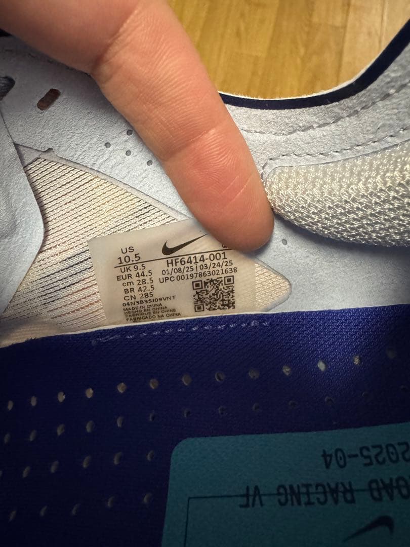 ナイキ ズームX ヴェイパーフライ ネクスト%4 28.5cm