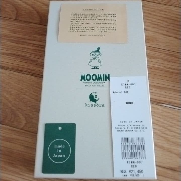 kissora キソラ★MOOMIN 長財布 箱付き