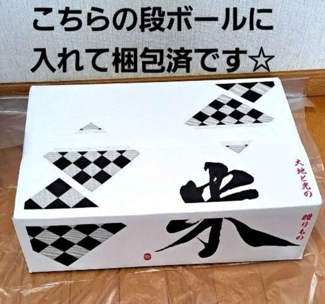 【限定3袋☆家計応援価格!】新米 青森県産 白米 はれわたり １０kg