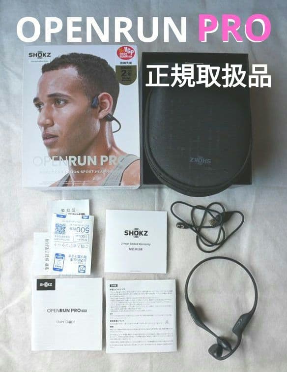 Shokz OpenRun Pro ブラック 骨伝導イヤホン 正規取扱品