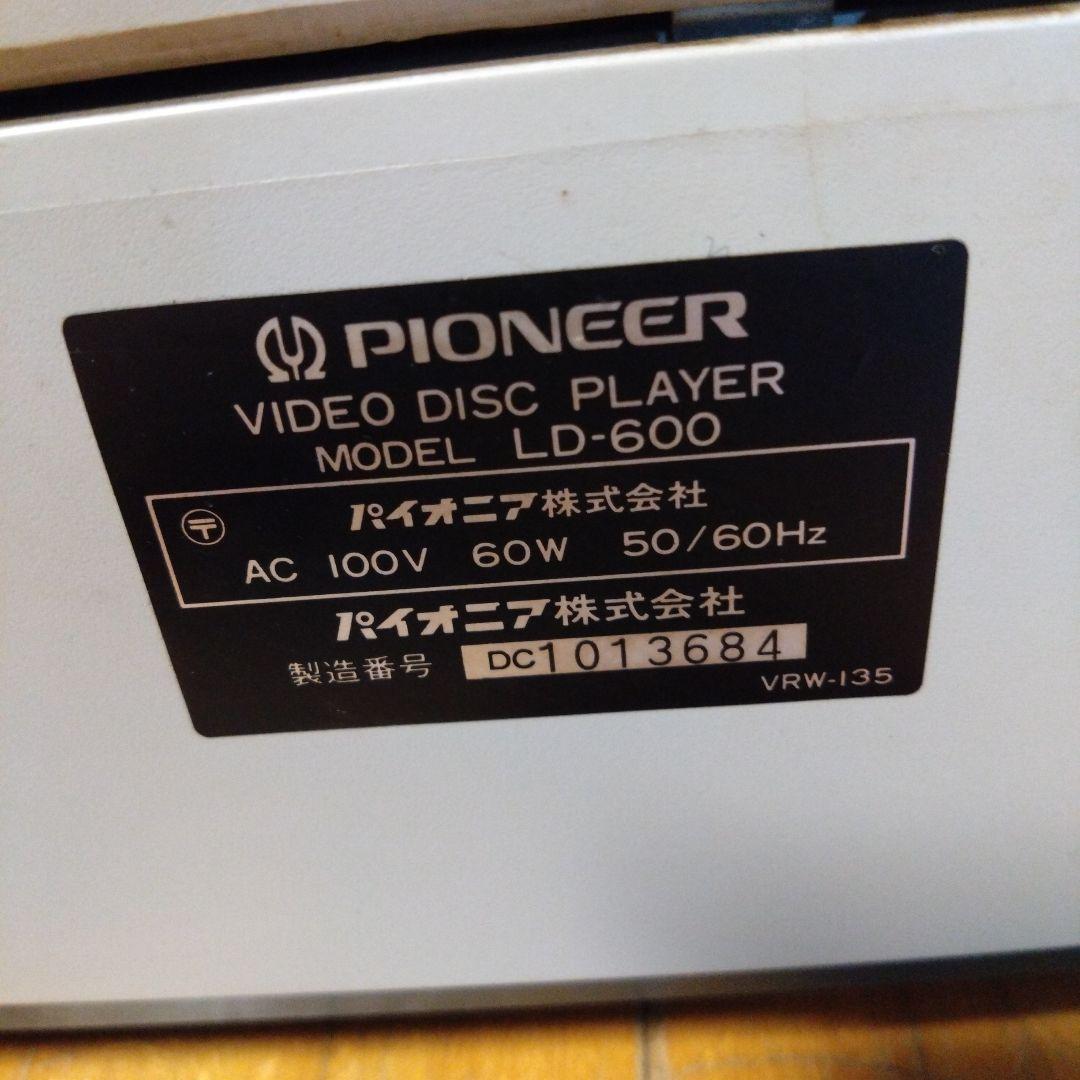 パイオニアレーザーデスク　　 LD-600　取説付き